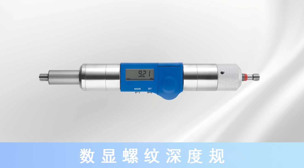 1704435094236929.jpg 數(shù)顯.jpg