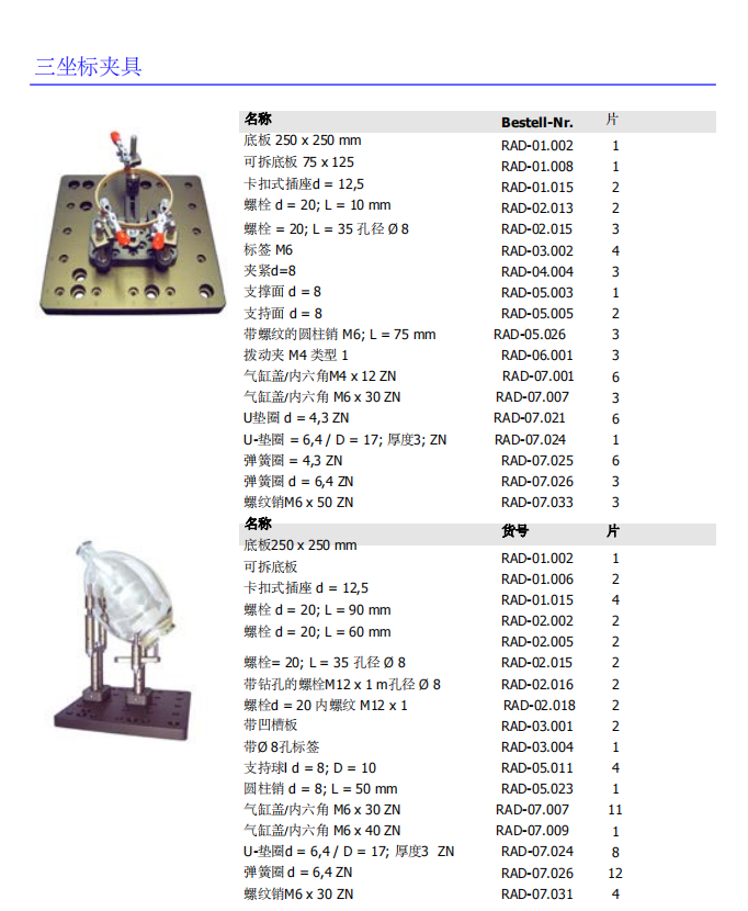 1706086508661098.png image.png