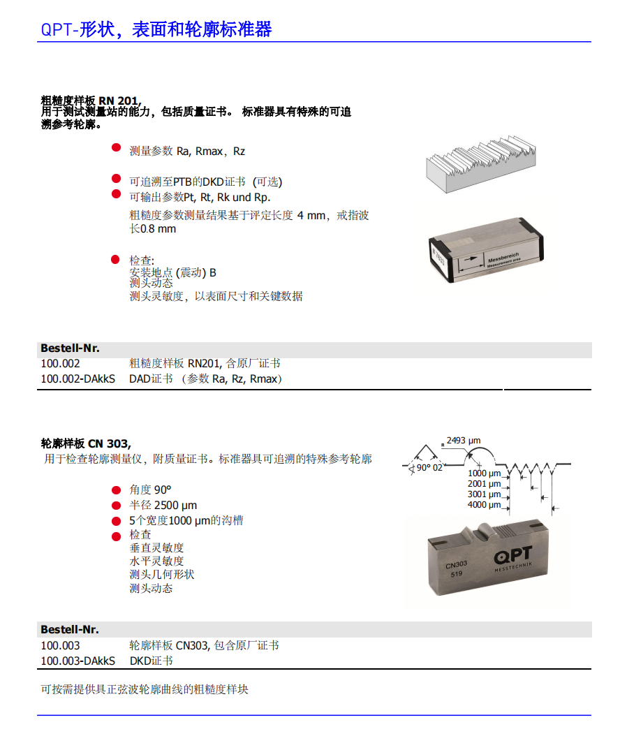 1706086597146609.png image.png