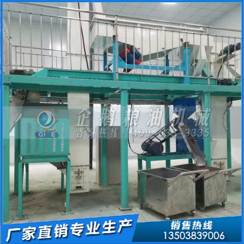 創(chuàng)業(yè)做食用油油廠(chǎng) 鄭州企鵝免費(fèi)設(shè)計(jì)方案